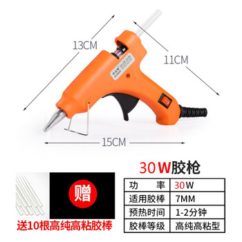 华麦斯热溶胶枪家用型调温热胶枪大功率型热熔胶机 巧手小型（配10根7*150MM胶棒）