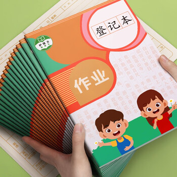 小学生作业登记本家庭作业记录本一二三年级家校联系本作业检查批改记事本加厚笔记本子 6本装 作业登记本 图片价格品牌报价 京东