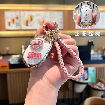 达佰格适用爱玛电动车钥匙保护套露娜泡泡台铃小刀电瓶车遥控器包a款