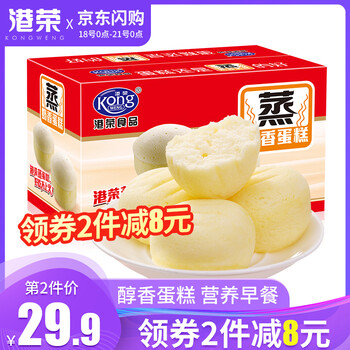 今日好价 210420 [更新]