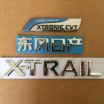 东风日产奇骏车标奇骏英文字母x-trail车标cvt后备尾箱贴标后标志