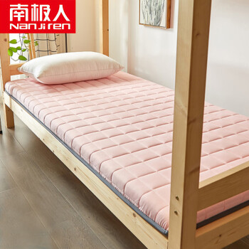 南极人NanJiren 床垫家纺 学生宿舍单人床垫 上下铺榻榻米床褥子垫子可折叠防滑软垫 粉色 1.2米床