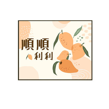 简约现代事事如意电表箱装饰画配电箱电闸盒子创意带钟表遮挡挂画顺顺