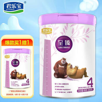 2022年8月23日更新【万能白菜价】的图片 第71张
