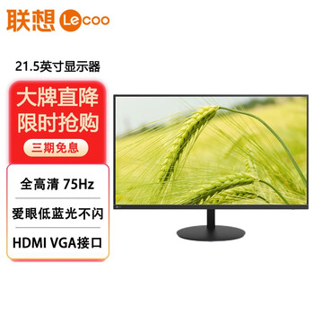 精美显示器选择|价格走势播明朗