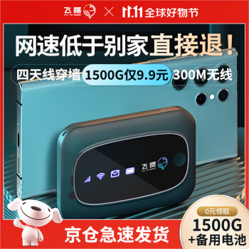 2023年11月8日更新【万能白菜价】的图片 第33张