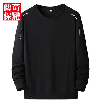 【11.11特惠】品质男士卫衣趋势价位稳定性价比高