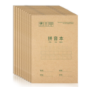 西玛品牌32K竖翻小学生汉语拼音本作业本软抄本笔记本子文具15本装XQ32K1P拼音本——历史价格走势，优质纸张和设计