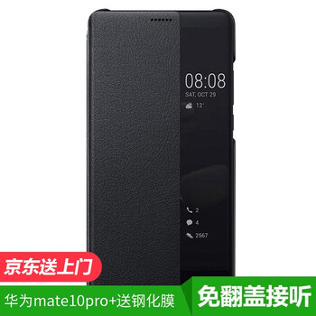 克服996疲劳，焕发活力的手机壳/保护套