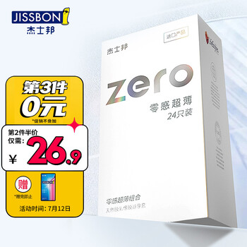 今日好价：优形沙拉鸡胸肉