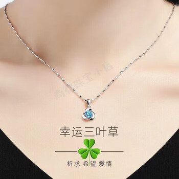 老凤祥999足银三叶草项链女锁骨链送女友520情人节生日礼 三叶草项链