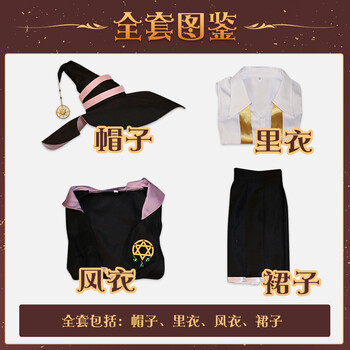 魔女之旅cos服伊蕾娜cos服魔法女巫动漫套装cosplay服装女魔女之旅 伊雷娜 M 图片价格品牌报价 京东