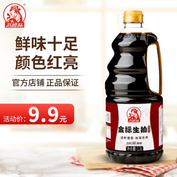2023年5月12日更新【万能白菜价】的图片 第2张