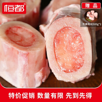 2023年4月5日更新【万能白菜价】的图片 第80张