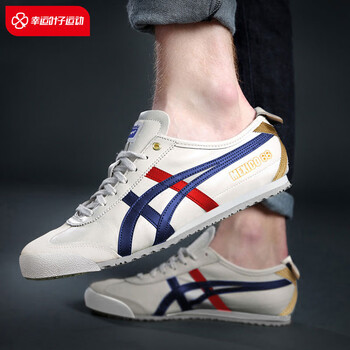 onitsuka tiger鬼冢虎官方旗舰店男鞋mexico 66烫金运动鞋小白鞋复古