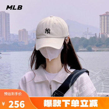 美职棒（MLB）旗舰官网帽子 男女运动休闲帽鸭舌帽NY刺绣情侣棒球帽 CP77 纽约洋基队/象牙色 F-帽围可调节