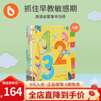 小彼恩早教绘本合集的图片 第3张