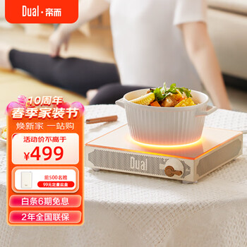 电陶炉历史价格曲线|电陶炉价格历史