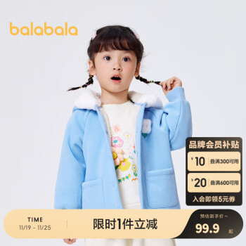 2024年11月25日更新【万能白菜价】的图片 第18张