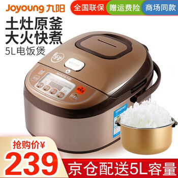 网友评价
九阳（Joyoung）JYF-50FS22值不值得入手？九阳(joyoung)jyl-c022e多功能料理机怎么样？有没有人买过？口碑好吗？
