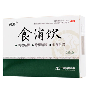 颐海食消饮15g9袋盒调理肠胃积食消化不良1盒装