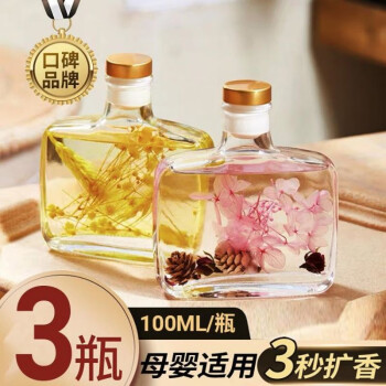 2024年8月25日更新【万能白菜价】的图片 第33张