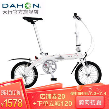 今日好价：海底捞自热火锅