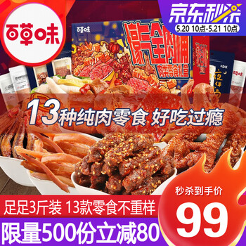 今日好价：米其林脚垫