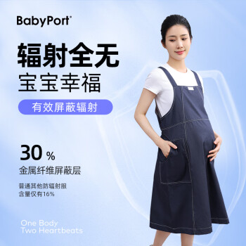 BABYPORTX服孕妇装背带裙围裙马甲孕妇X服上班族外穿XL码