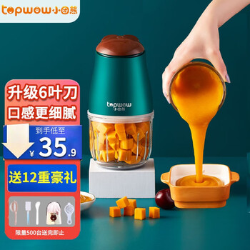 Topwow品牌料理机价格走势
