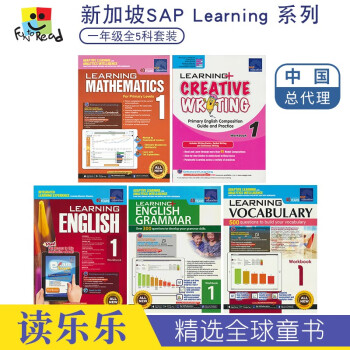 新加坡数学英语语法写作词汇1年级5册套装SAP Learning学习系列专项练习 基础版