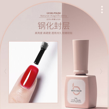 薇林甲油胶穿的舒服吗？美甲封层和免洗封层有什么区别