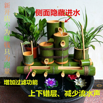 竹子流水竹筒过滤器鱼缸增氧鱼池装饰摆件竹流水前排分层流水底竹长30厘米 4瓦水泵 图片价格品牌报价 京东
