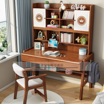 中学生书桌 高中生书桌 高中生学习桌椅 实木书桌书架一体写字桌简约