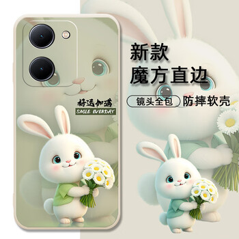 倍思力 VIVO Y78手机壳新款直角边保护套防摔硅胶磨砂男女软壳 古董白-好运兔【单壳】 vivo Y78