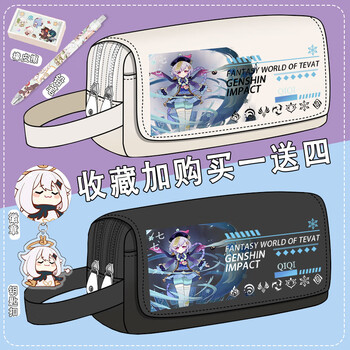 绿野客原神文具盒原神联名笔袋雷神雷电将军中学生胡桃钟离魈动漫周边