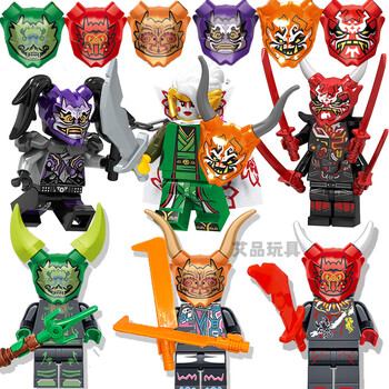 乐高乐中国积木幻影忍者大电影反派摩罗邪恶魔面具先生紫外线男孩玩具
