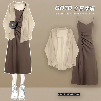 雪妃蓝琪（XUEFEILANQI）新款连衣裙2023秋季女装小香风气质感吊带裙子夏天纯欲风套装 杏色防晒衫+咖色吊带裙 M【建议80-100斤】