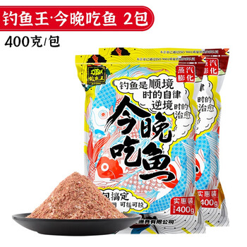 逸钓者今晚吃鱼饵料鱼饵一包搞定钓鱼野钓通杀鲫鱼饵料通杀今晚吃鱼