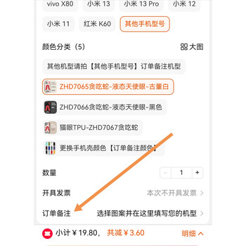米向高档ch圈国拟手机壳苹果14华为mate60周边iphone15promax小米13五