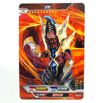 卡游奥特曼荣耀版14弹hr卡满星立体动态卡全套541-564迪迦特利迦收藏