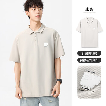 布衣传说 220g双纱华夫格 夏季纯色polo衫男短袖宽松半袖打底衫 米杏a XL