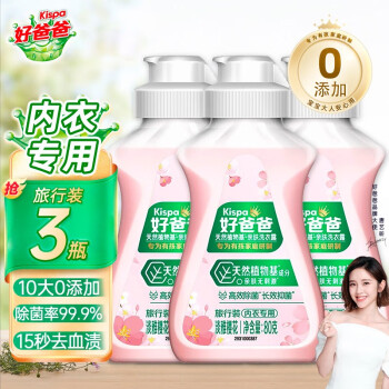 2023年9月15日更新【万能白菜价】的图片 第45张