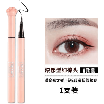 彩色眼线笔哪个牌子好用不晕妆(彩色眼线笔平价眼线笔哪个牌子好)