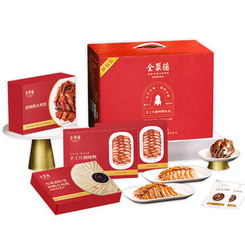 全聚德烤鸭手工片制礼盒装老北京特产正宗北京烤鸭礼品大红色礼盒