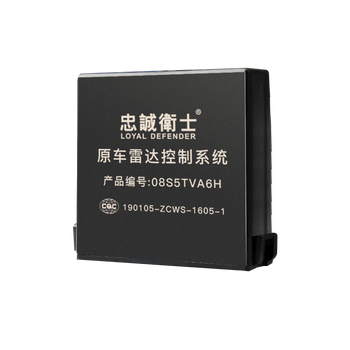 倒车雷达什么牌子好（倒车雷达十大名牌有哪些）