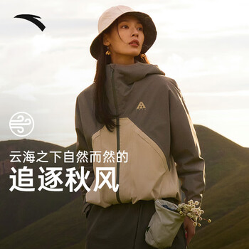 安踏张雨霏同款水壳冲锋衣丨大地之壳硬壳外套女防风防水登山服