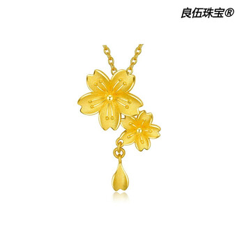 金六·福款式珠宝黄金樱花吊坠女足金999花朵挂坠花瓣小项坠单坠项链