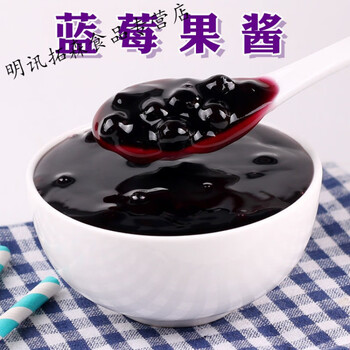 冰粉配料组合商用全套餐家用四川自制冰粉粉葡萄干花生碎冰粉伴侣蓝莓