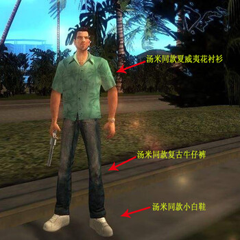 罪恶都市汤米同款衬衫男夏威夷花衬衣侠盗猎车手gta5游戏衣服t恤 汤米